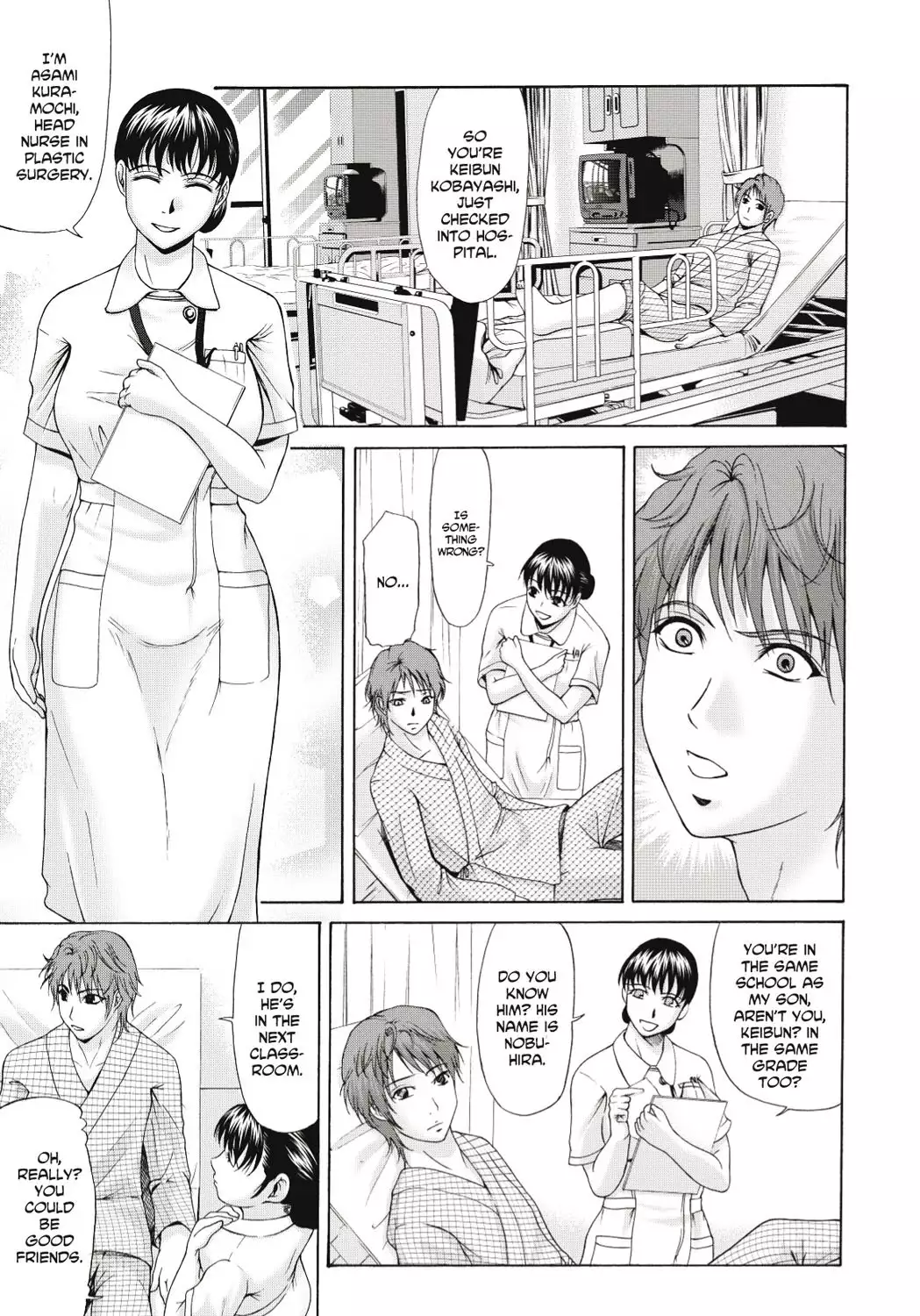 Haha ga Hakui o Nugu toki