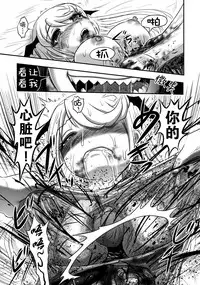 (C92) [Uzigaya (Uziga Waita)] Dokudoku Vol. 14 Gakkou Tsubaki Kan [Chinese] [巫毒汉化组]