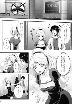 れっつすたでぃー×××総集編