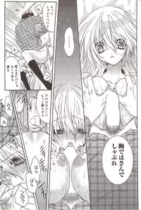 Manga Bangaichi 2009-12