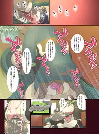 [Rush Rise Line] Animal Pleasure Fifth