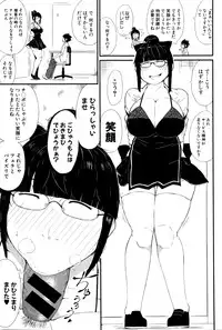 COMIC Shingeki 2016-03