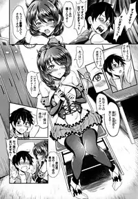 [Puyocha] Muttsuri Bitch