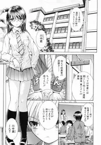 [Takase Nanao] Katei no Jijou - Conditions at Home