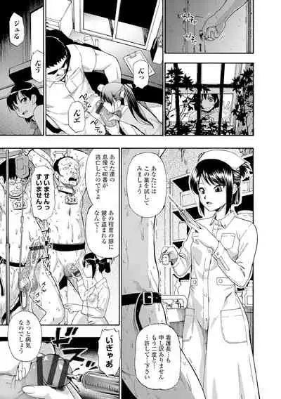 [Oyster] Butagoya [Digital]