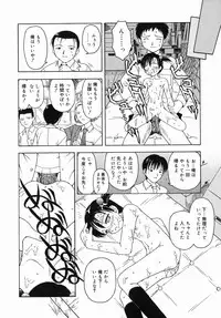 [Fujise Akira] Otona Taiken