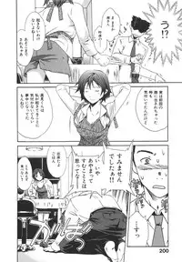 [Cuvie] Ecchi na Koi no Aji (The Taste of "H" love)