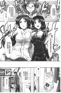 [Ariga Tou] Onaho Viber | 自慰套按摩棒 [Chinese]