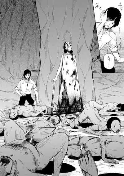 Shoujo Renzoku Yuukai Jiken