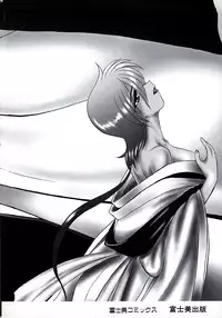 [Kazasuzu] Meikai Ningyou