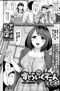 Action Pizazz Special 2014-10