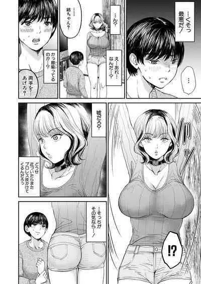 COMIC MILF 2023-02 Vol.70