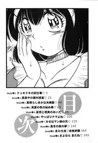 [Umino Sachi] Lovely Maid