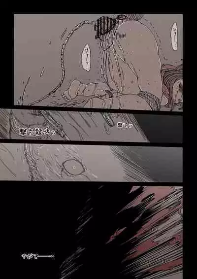 狼籠りの赤ずきん