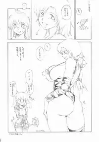 [Mugi Tokisaka] FUTANARI ONANIE (Dead or Alive)