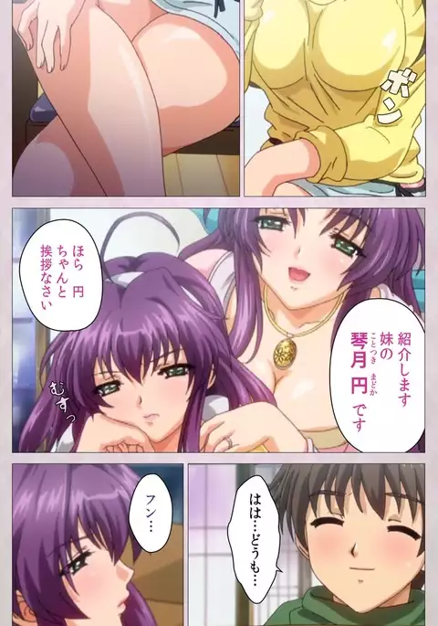 Tsuma Shibori Dai Ichi Maku Complete Ban