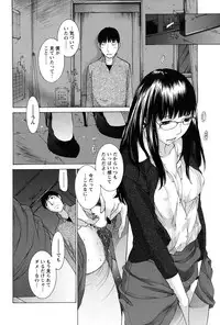 Men's Young Special Ikazuchi 2010-06 Vol. 14