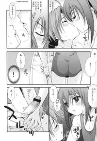 (SC33) [Teruo Haruo (Kanekiyo Miwa)] Negi Chari! 8 (Mahou Sensei Negima!)