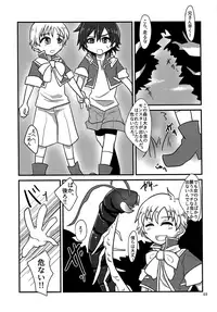 (Shota Scratch 30) [a.boc70 (Nanao-kun)] Kiseichuu Naedoko Ochi Shounen