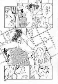 [Usami Wataru] Prism