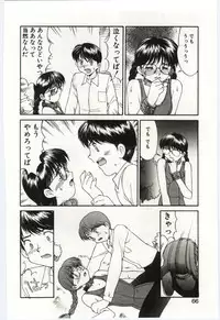 Mizugi Crisis part 1 - JP