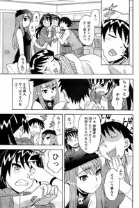 Comic Men's Young 2008-01