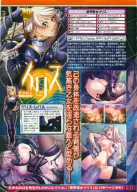 Comic Unreal 2008-06 Vol. 13