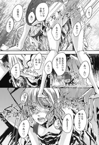 COMIC LO 2017-01 [Digital]