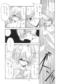 [Paradise City (Various)] Namikidoori (Various)