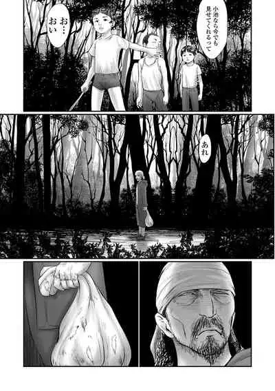 COMIC Mate Legend Vol. 41 2021-10