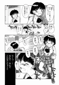 [Nakanoo Kei] Pungent Scent ~Mikano No Kaori~