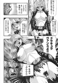 [Souryu] Kairaku Seisen