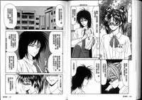 [Ikoma Ippei] Ikoma Ippei JUNK!! Bishoujo Ryoujoku Hen [Chinese]