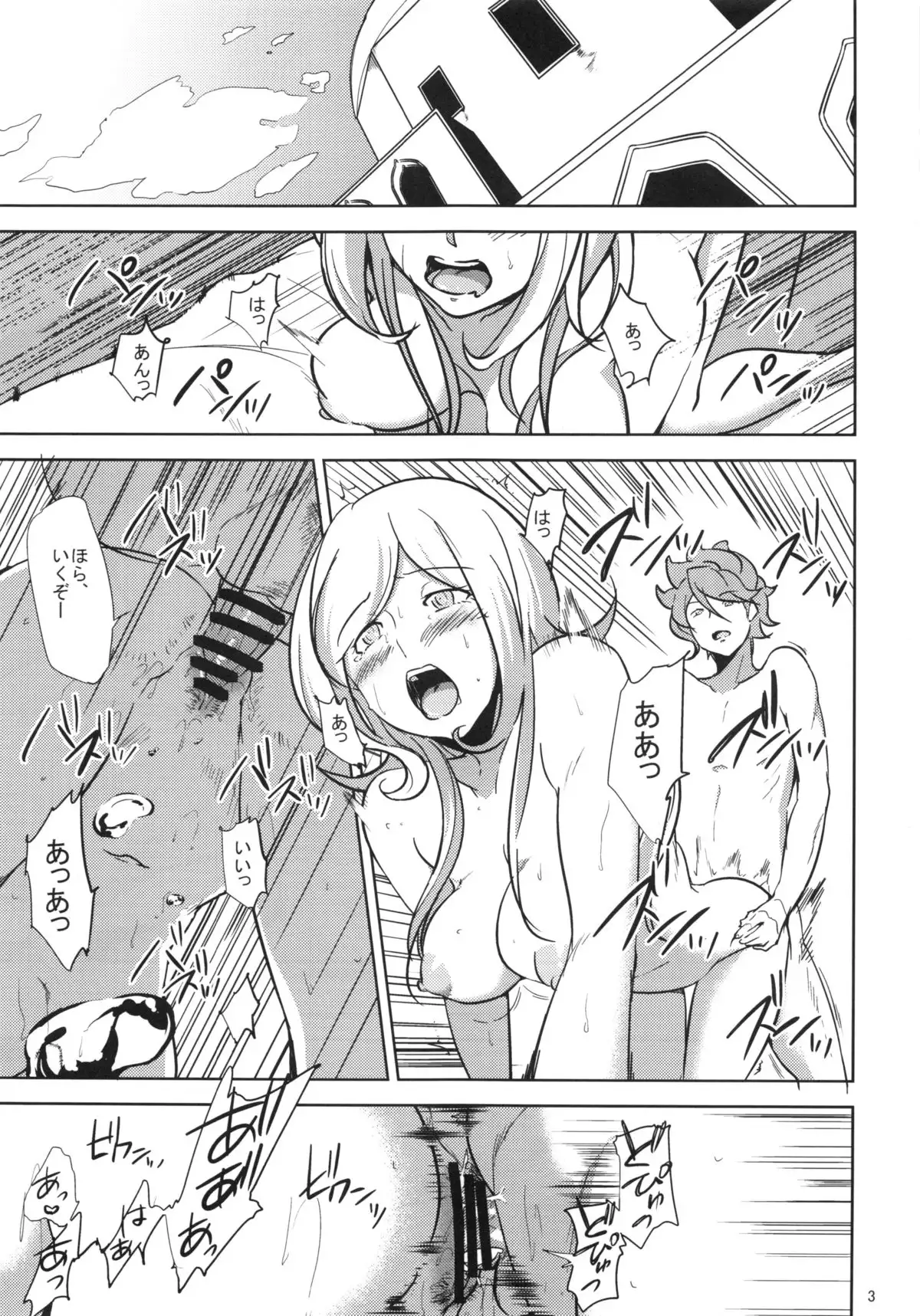 Rinko-san ga Reiji-kun ni Ijirareru Hon