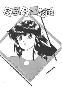 [Kazusa Shima] Pop'n Serial