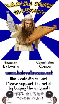 (C89) [Jabarand (Jabara Tornado)] Toki ni wa Midarete (THE iDOLM@STER)