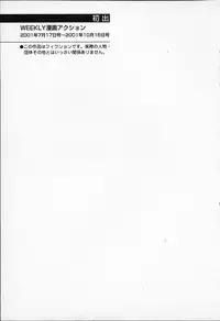 [Tanaka Kouji] Chara-Tac 1