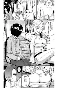 COMIC Kairakuten 2016-06