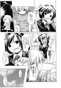 COMIC RiN 2011-06