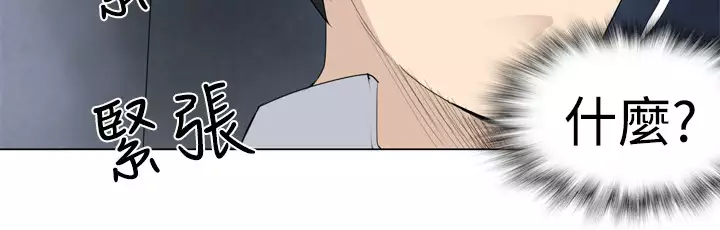 Franken Jo 为爱而生 法兰克赵 Ch.1~15 中文