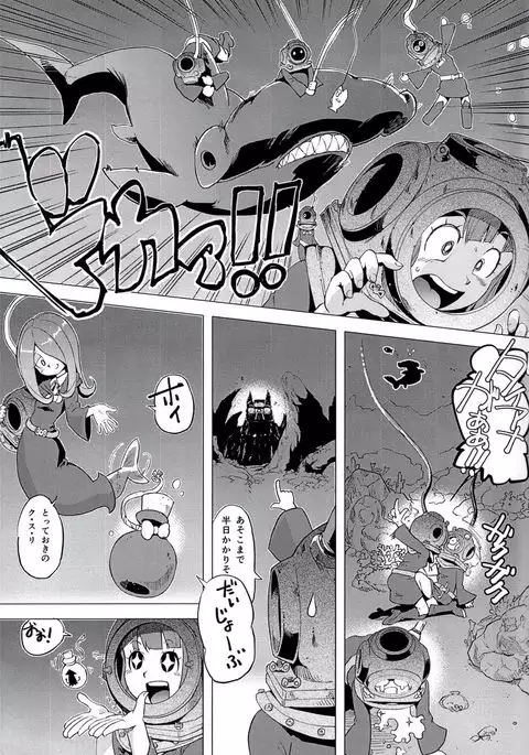 Mekabu Witch Academia