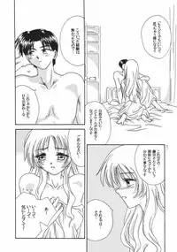 [Ribons Nights (Kyouno Aki)] ESPER (ToHeart)