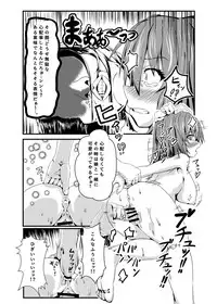 [Chichiya Shoukan (Chichiya)] Hatate, Buchuru!! (Touhou Project)