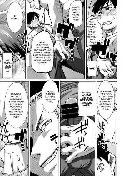 [Namakemono Kishidan (Tanaka Aji)] Unsweet Kurose Katsuko Plus Choukyou [English] =White Symphony=