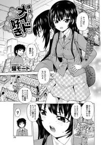 COMIC Purumelo 2012-07 [Digital]