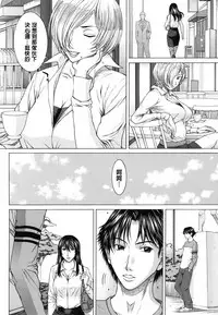 [Ueno Naoya] NUDITY [Chinese]