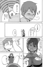 [Setouchi Pharm (Setouchi)] Fuyu no MonQue Hon 2016 (Monster Girl Quest!) [Digital]