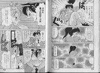 [Kawamoto Hiroshi] Bakuzetsu! Hyakkihime