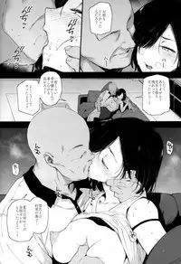 (C94) [Basutei Shower (Katsurai Yoshiaki)] Natsu, Tsuma no Sentaku