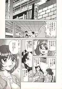 [Taro Wolf] Hot ni Love Shite